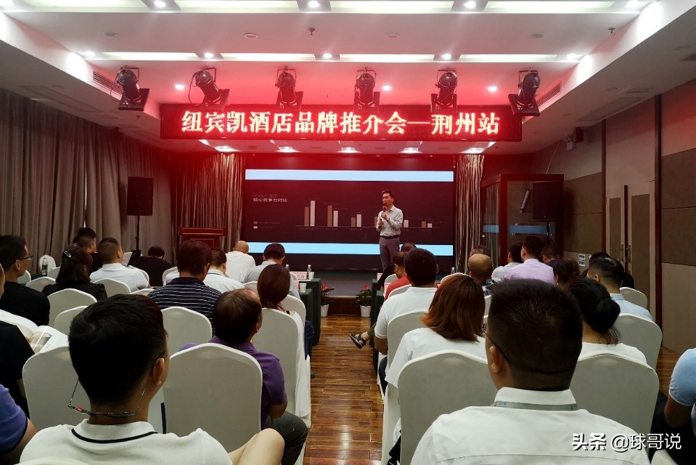 纽宾凯集团的实力,纽宾凯酒店荆州新天地店