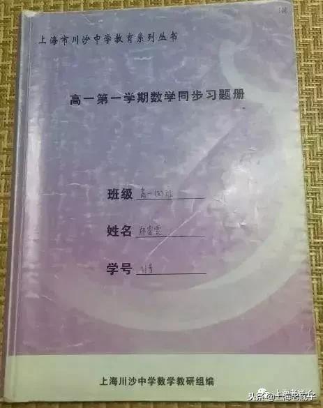 「川沙县篇」回望上世纪八九十年代的上海学校，有侬的母校伐？