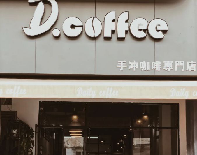 自己开一个咖啡店该怎么运营,开咖啡店投资30万多久可以回本