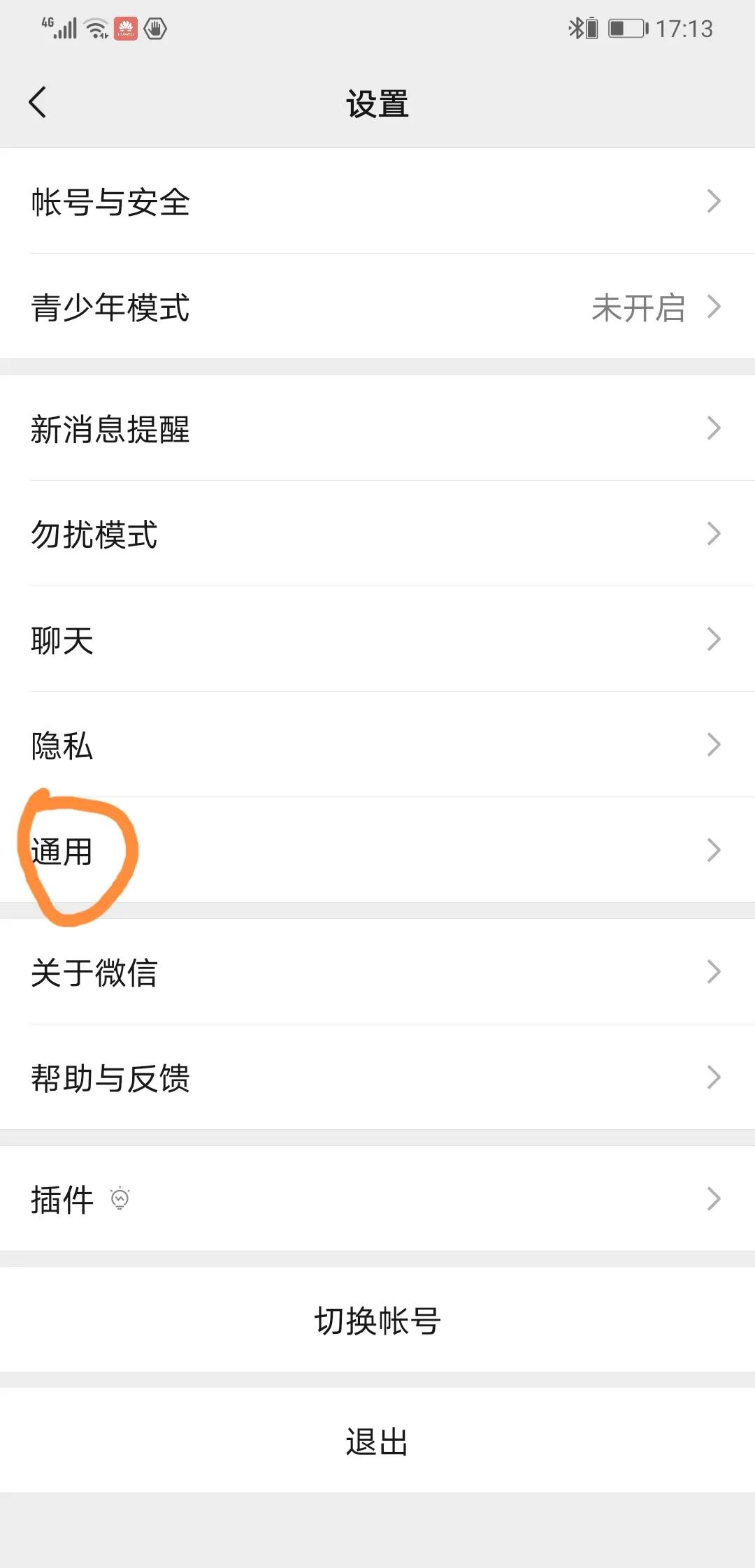 我的HUAWEIMate20手机怎么了!