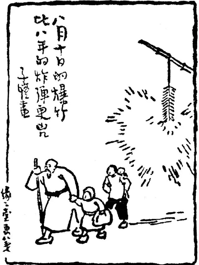 丰子恺治愈文字,丰子恺诞辰120周年完整版