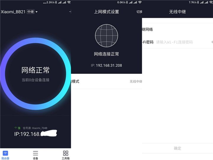 路由器停电后怎么重启,停电了如何给无线路由器供电