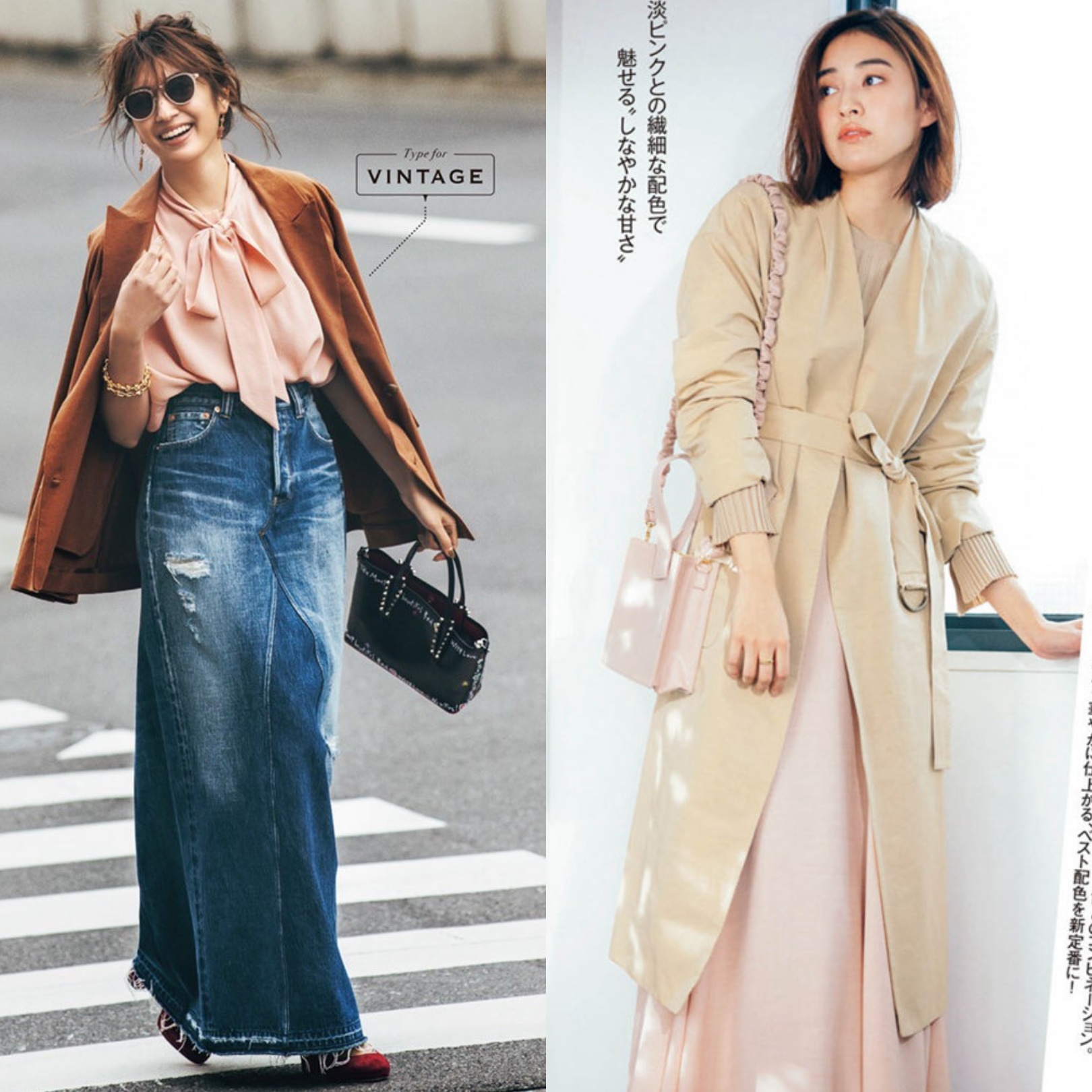 春季穿搭的5种实用配色,早春穿什么颜色好看又干净