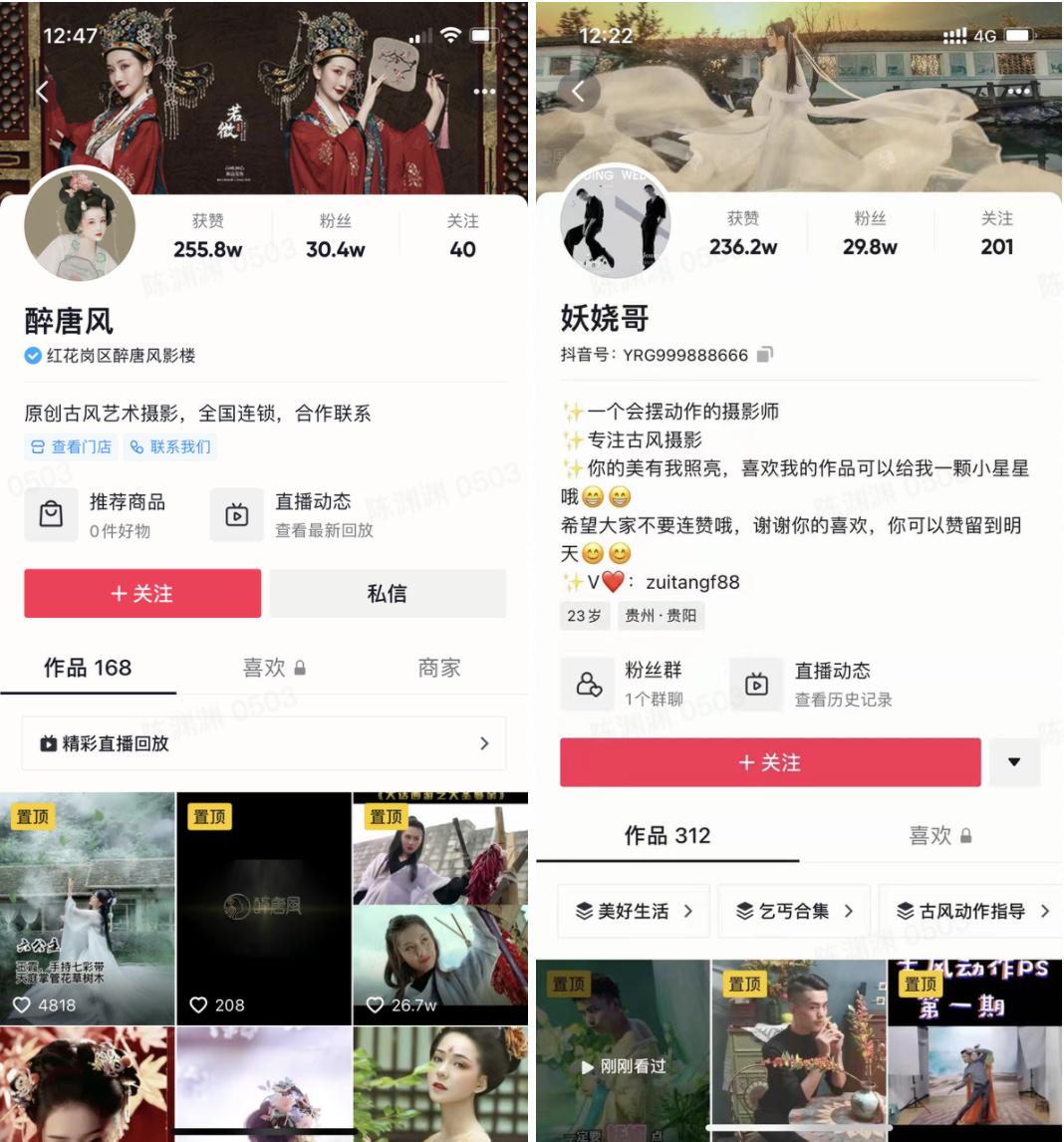 摄影行业怎么在抖音变现,摄影行业如何运营抖音