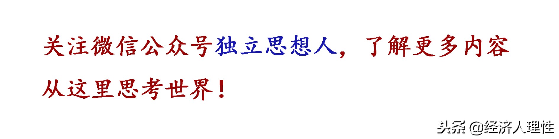 琉璃厂，文化传承与精神基因