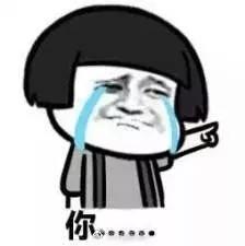 小心陷阱,朋友圈隐形陷阱