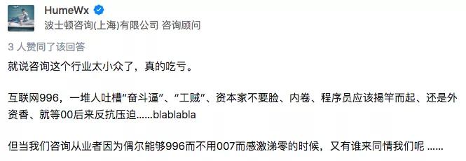 起薪30w多久到50w,咨询顾问工作好做吗