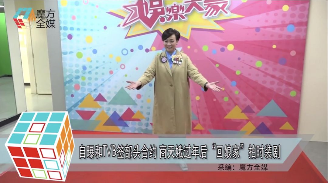 蓝洁瑛控诉视频,蓝洁瑛被骂完整视频