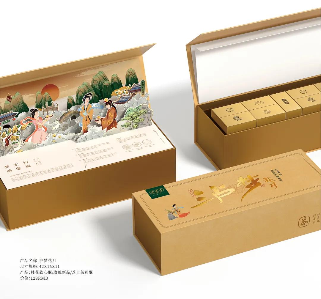 泸溪河包装设计,泸溪河经典礼盒
