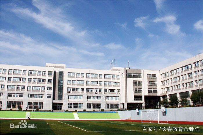 长春市排名前二十的高中都是谁,长春有什么高级的高中吗