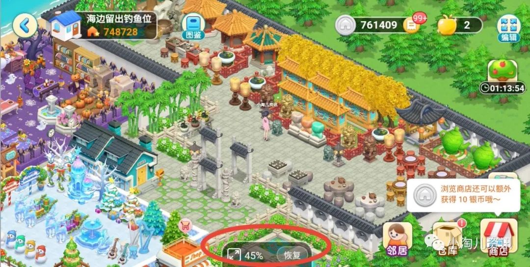 淘宝人生隐藏功能,淘宝家园怎么没有动态画面了