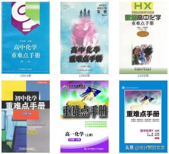 教辅解析超级详细,教辅评测新方法