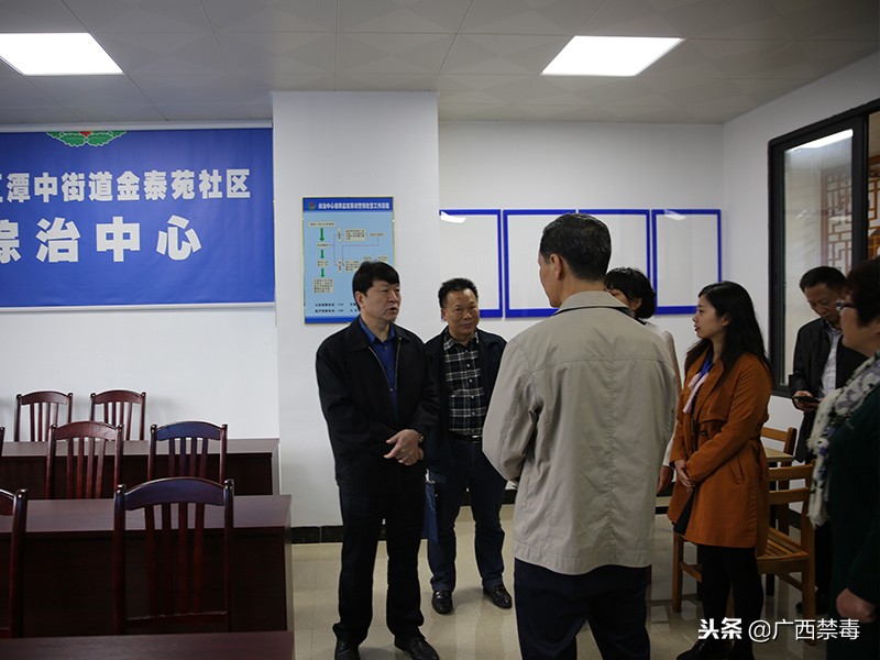 「禁毒创示范，柳州在行动」柳州市社戒社康心理咨询室：让“毒魔”从心理根源斩断