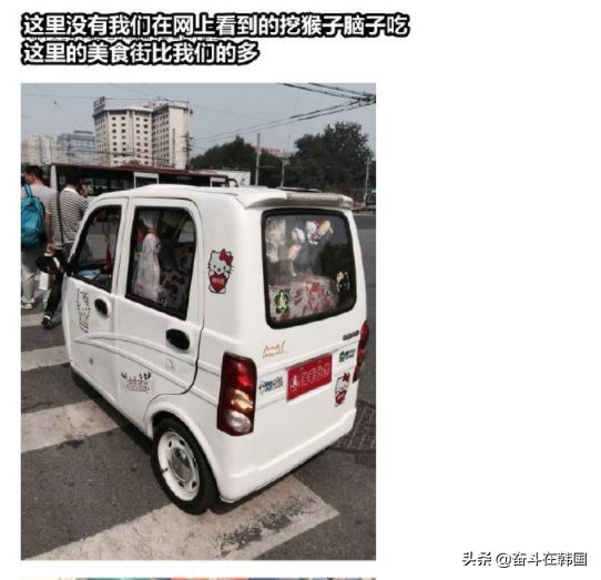 韩国人边吐槽边来中国玩,韩国人来评论中国旅游