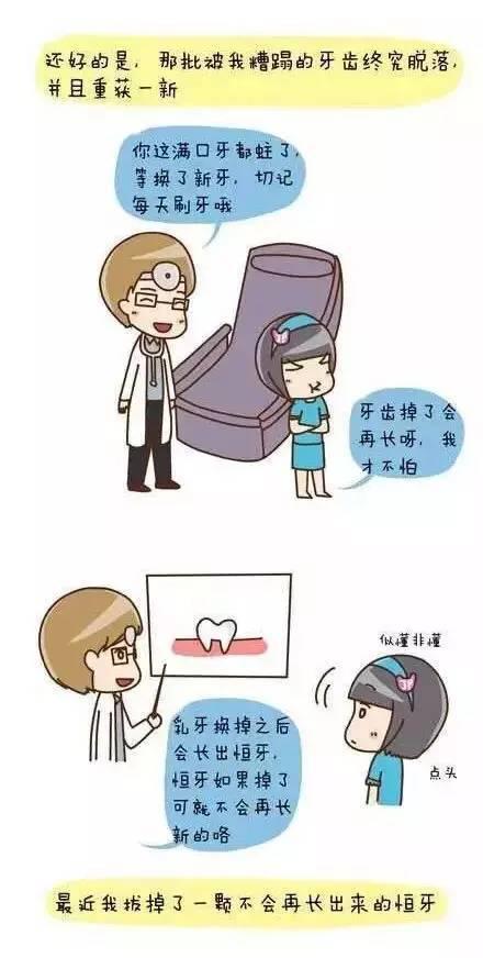 警惕年轻人,老掉牙真的不可避免吗