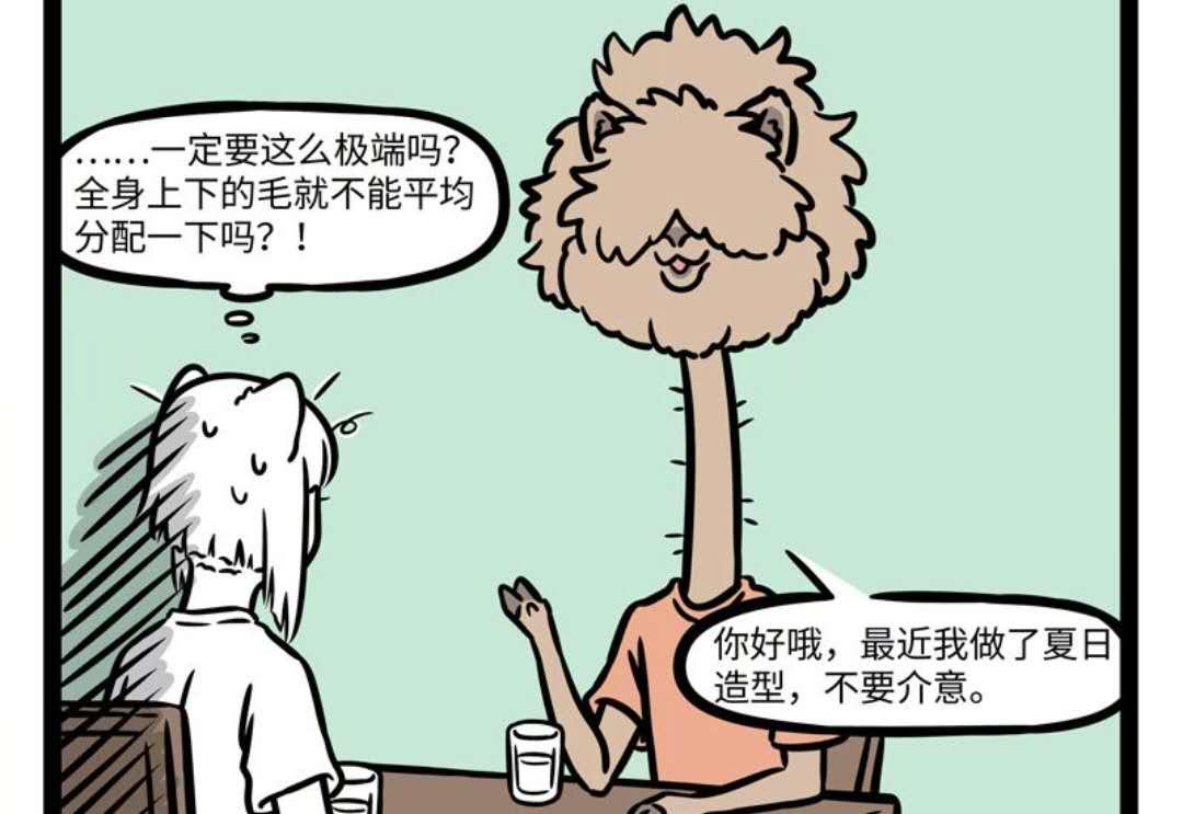 非人哉九月姥姥看到了孙子,非人哉阿婆要给九月介绍相亲对象