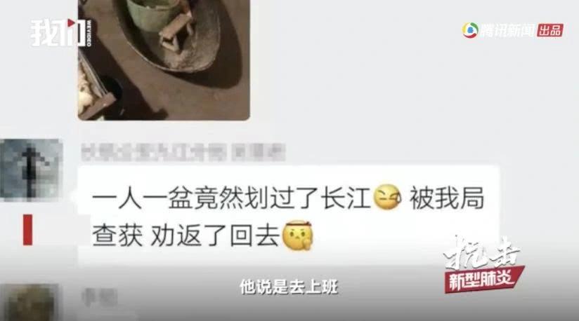 30岁女高管被打倒,被2万块击垮
