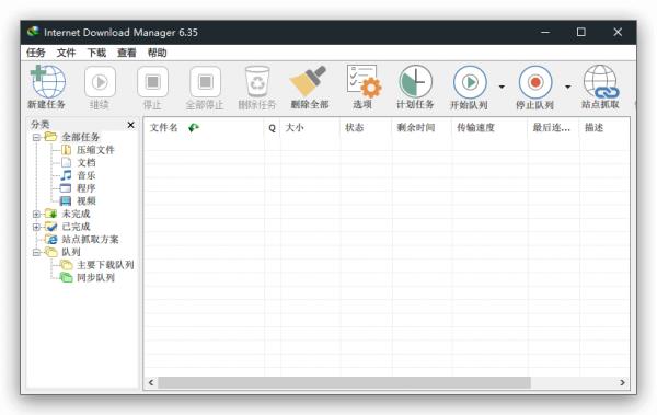 手机百度网盘直链助手app,百度网盘怎么添加百度网盘助手