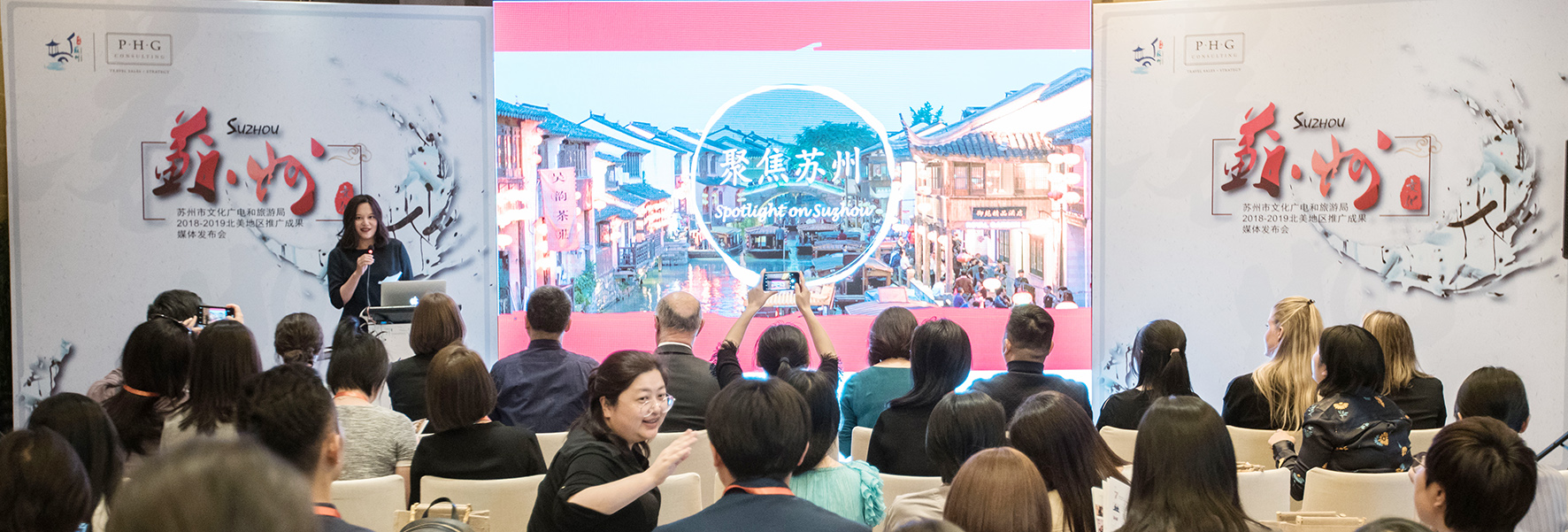 苏州市文化广电和旅游局在北美旅游市场打造璀璨苏州