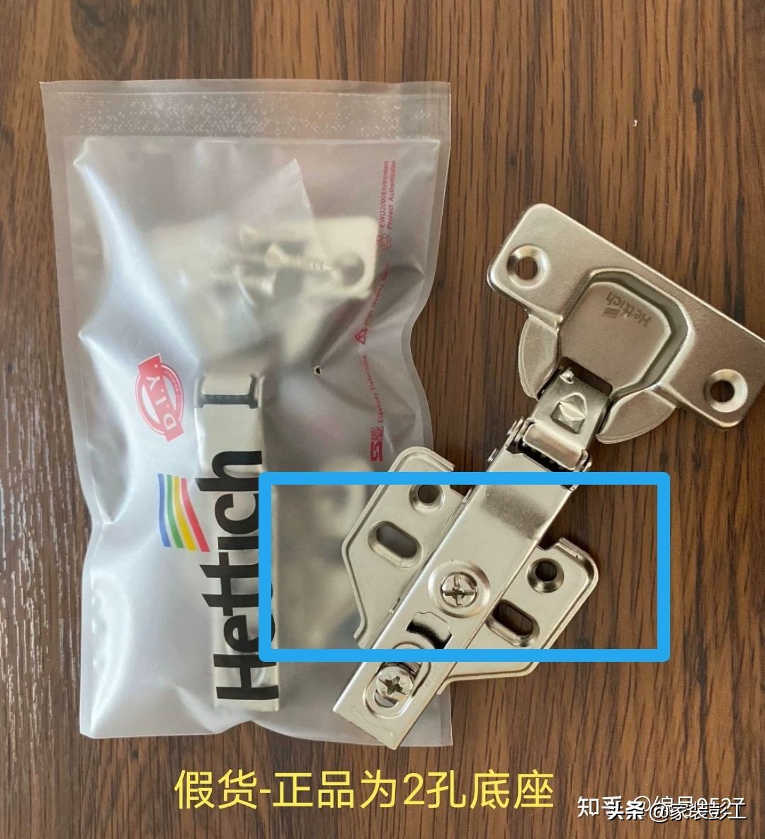 618,定制五金-百隆、海蒂斯、海福乐、东泰、悍高、顶固怎么选