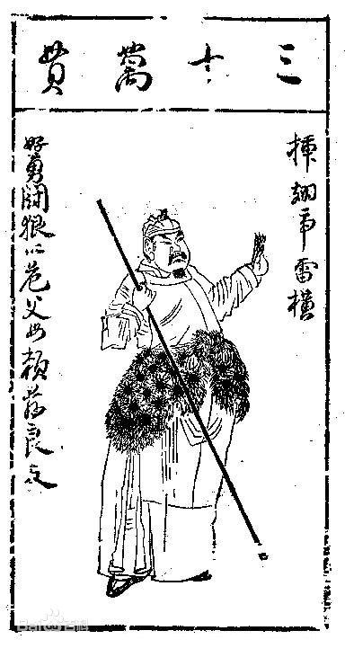 八百里水泊梁山一百单八将结局,梁山一百单八将最后结局