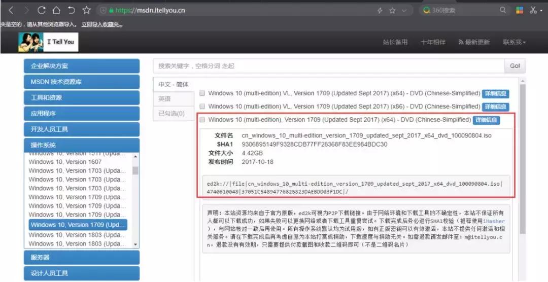 苹果安装双系统BootCamp安装失败，拷贝Windows安装文件时出错