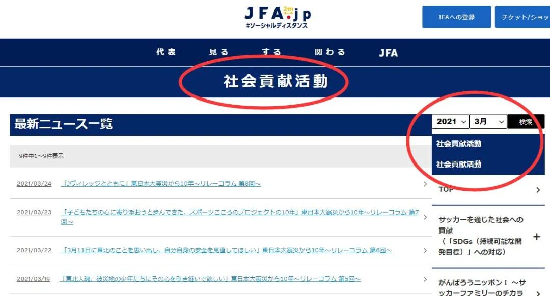 中国职业足球,中国职业足球成本