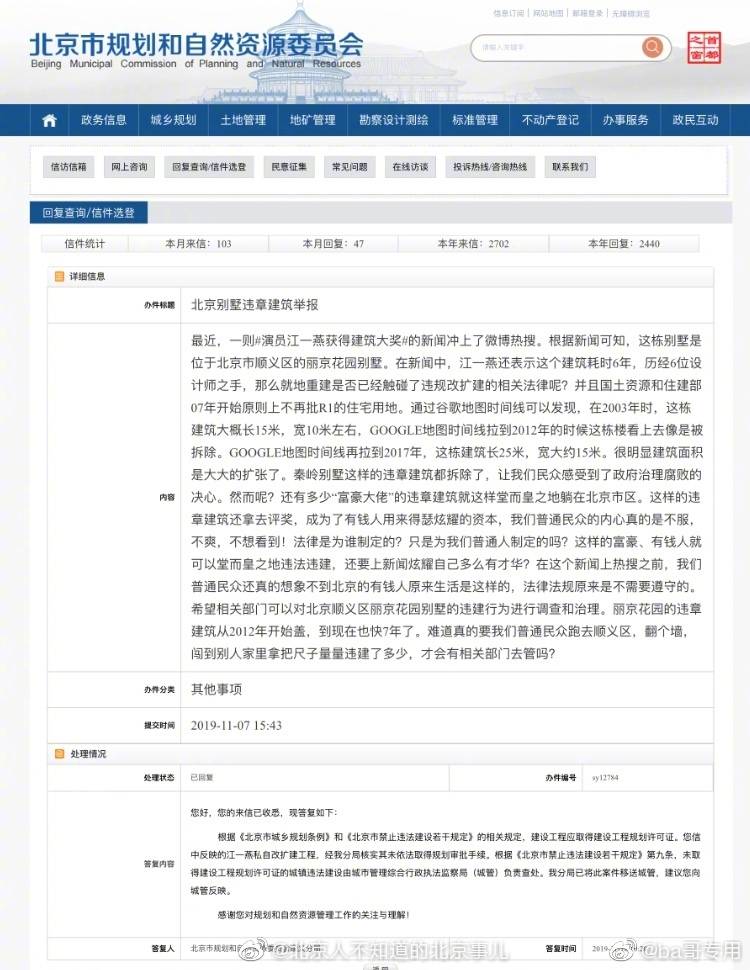 昆明瑞鼎城房子多少钱一平,昆明瑞鼎城怎么样值得买吗