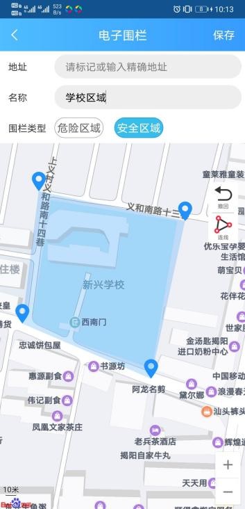 乐视智能手表怎么使用,乐视儿童手表x200