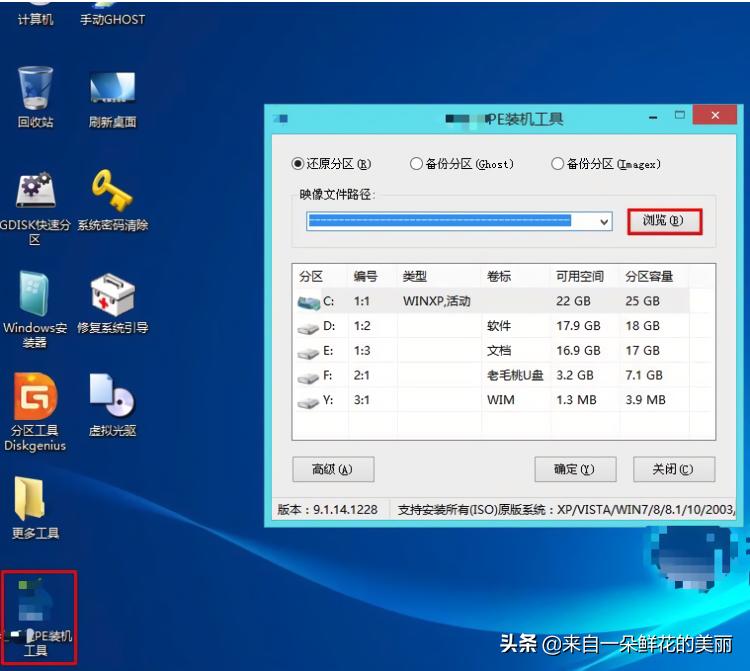 如何制作peu盘重装系统,如何制作U盘PE重装系统