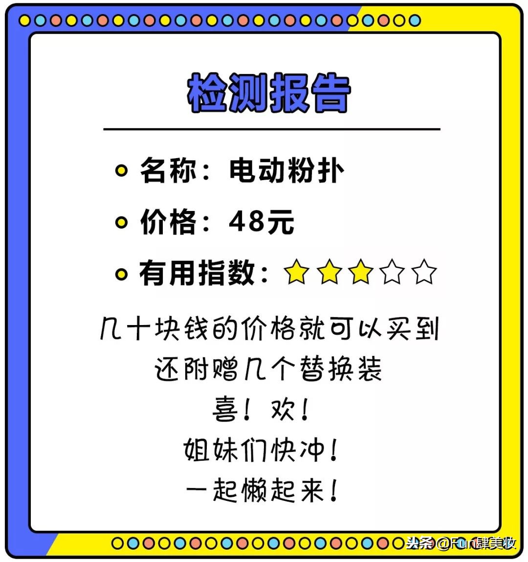 十大网红神器评测,盘点你买了就会后悔的网红神器