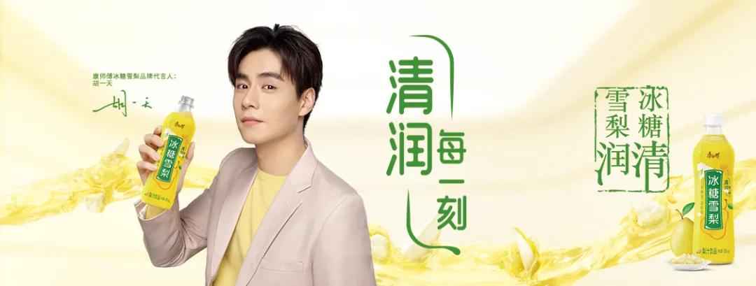 bg之光胡一天是谁,胡一天名字叫什么