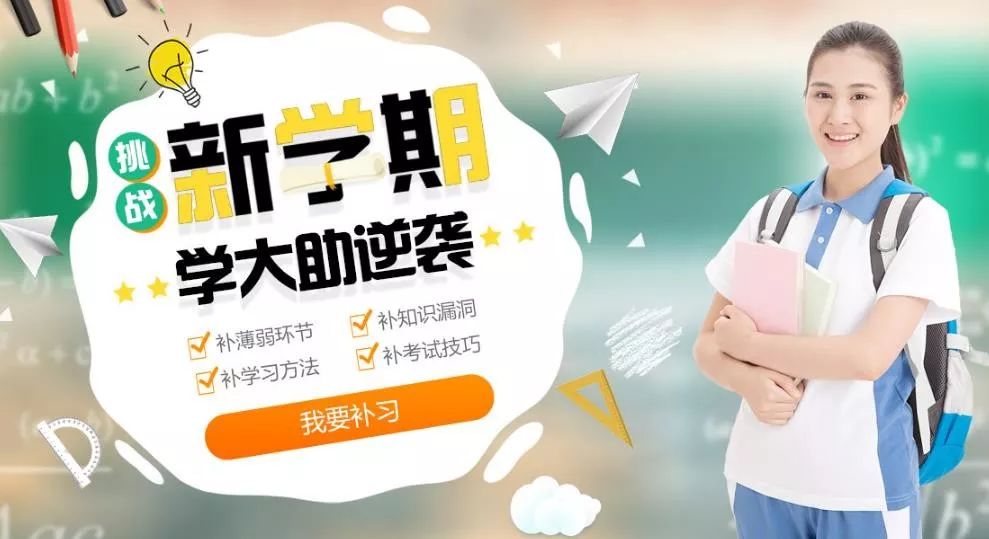 学大教育一季度净利,学大教育净利润