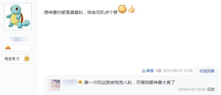 梦幻手游平民起号攻略,梦幻手游单开平民起号攻略