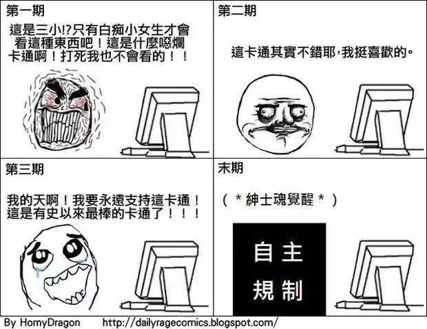 小猪佩奇把最爱的小马宝莉拿出来,小马宝莉和小猪佩奇谁能打得过谁