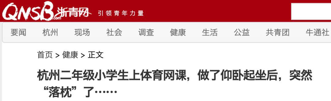 体育老师健身直播,当健身教练直播