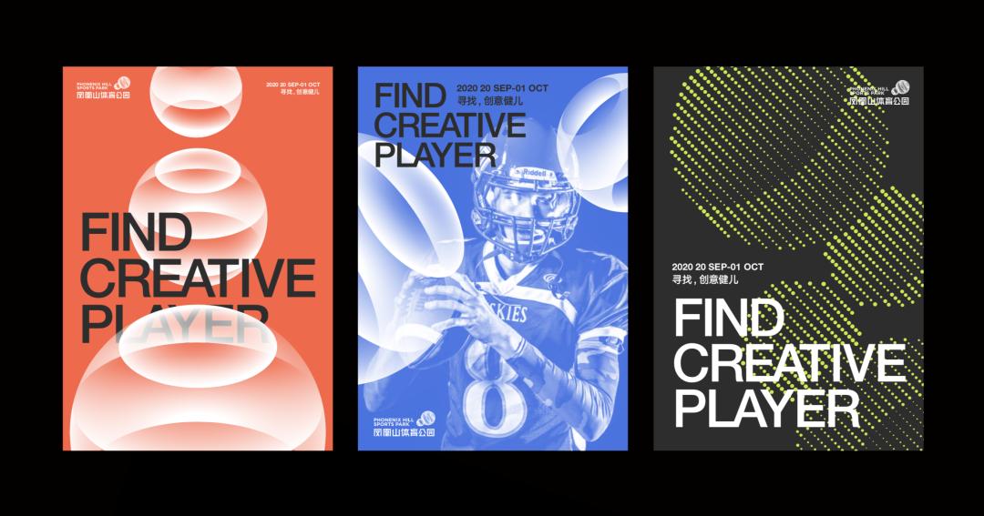 成都凤凰山体育公园俯视图,成都凤凰山体育公园最新图片