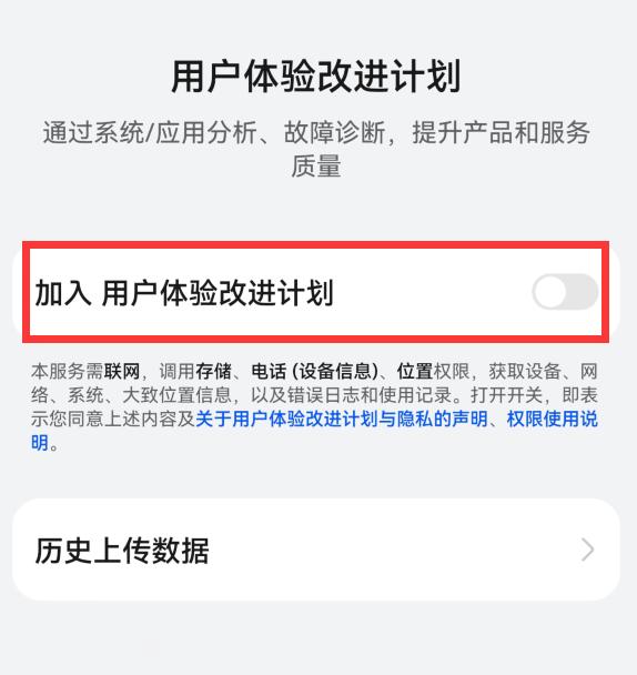 手机突然卡得不得了是什么情况,手机太卡关闭这三个开关