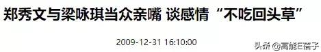 郑秀文为何那么多人爱,为什么香港那么多人喜欢郑秀文