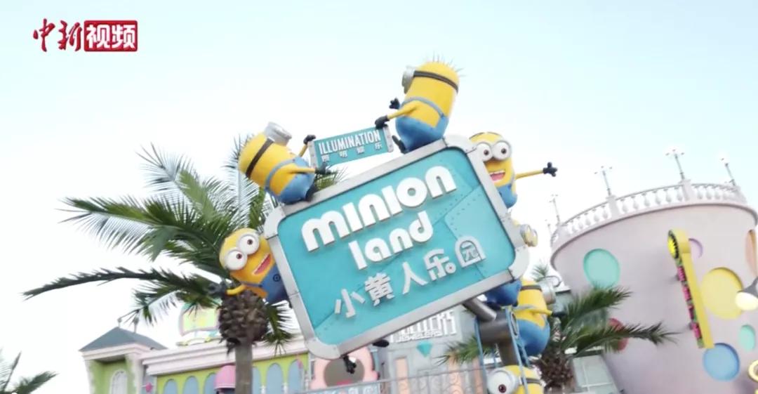 北京环球影城10月8日票价,北京环球影城9点以后门票