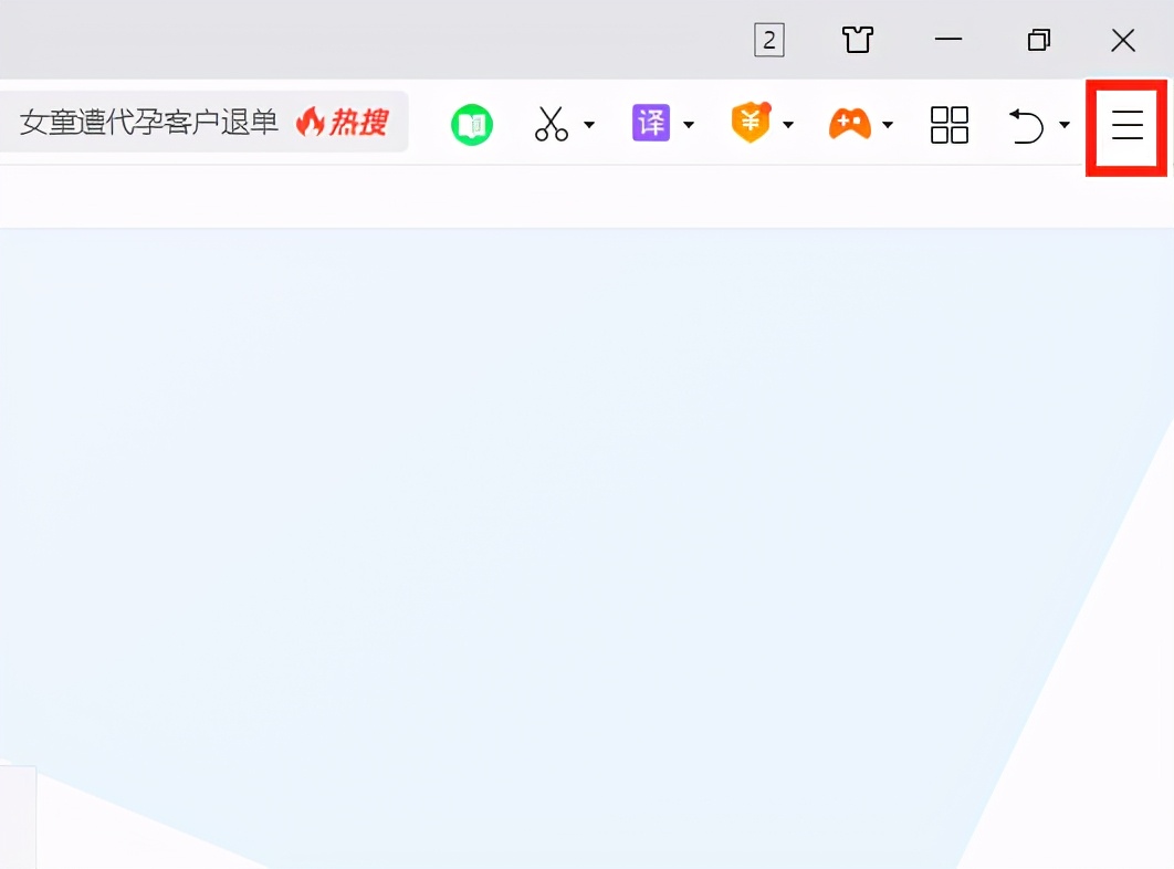 怎么设置一个安静的360安全浏览器,如何把360浏览器安全级别调低
