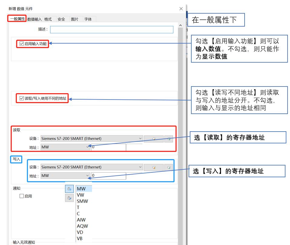 威纶通数值显示使用方法,想学威纶触摸屏怎么学