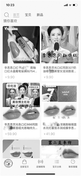 春晚明星同款热销,春晚明星同款成热销