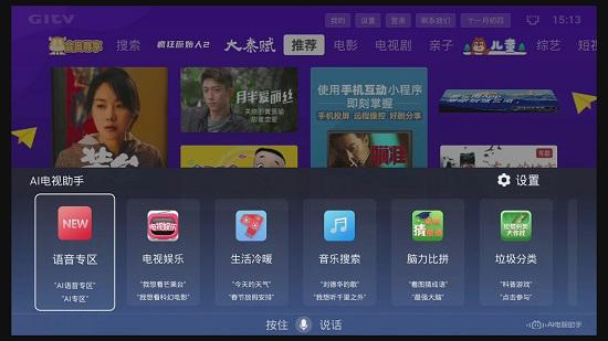 云南移动高清盒升级,移动高清盒清晰度