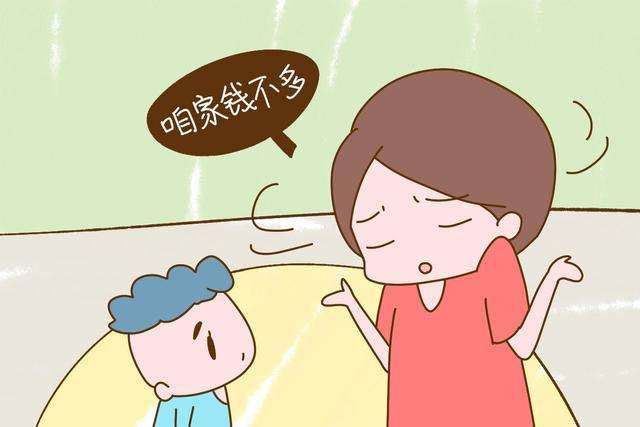 科学研究：妈妈越缺钱，家里越乱，孩子越不健康，三招来补救