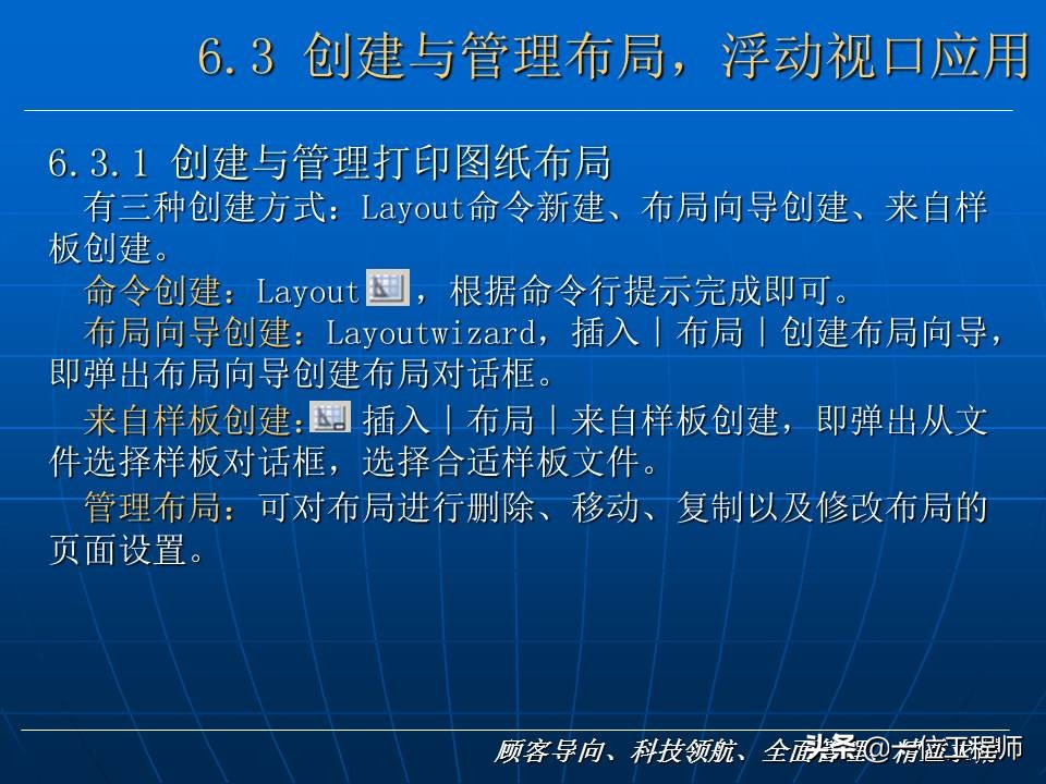 cad新手入门基础教程,cad基础教程习题
