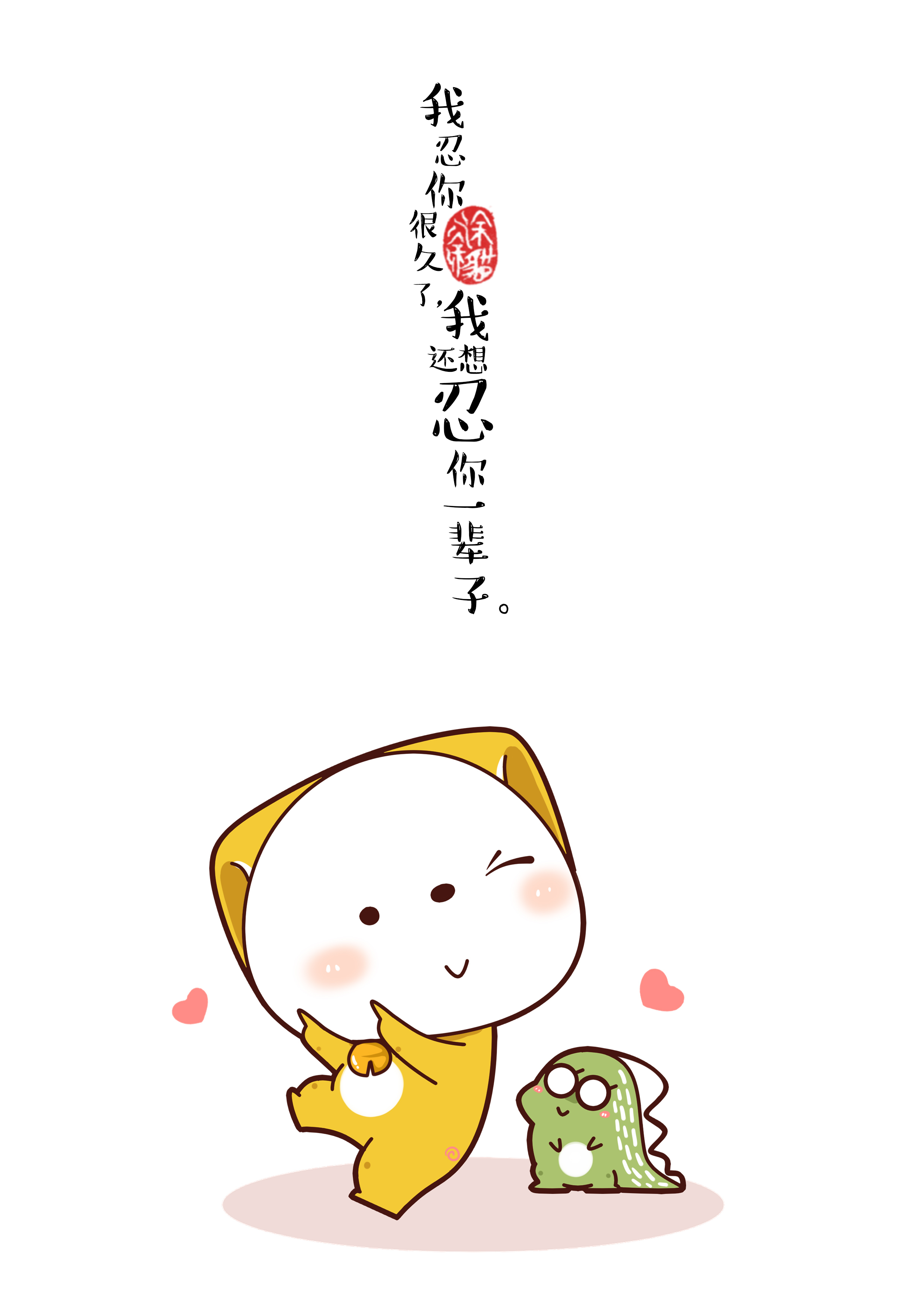 糟糕是心动的感觉,糟糕是心动的感觉吻戏