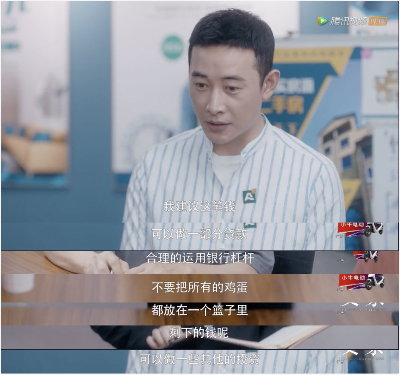 拿女儿50万给儿子买房电视剧,父母一辈子积蓄给儿子买房电视剧