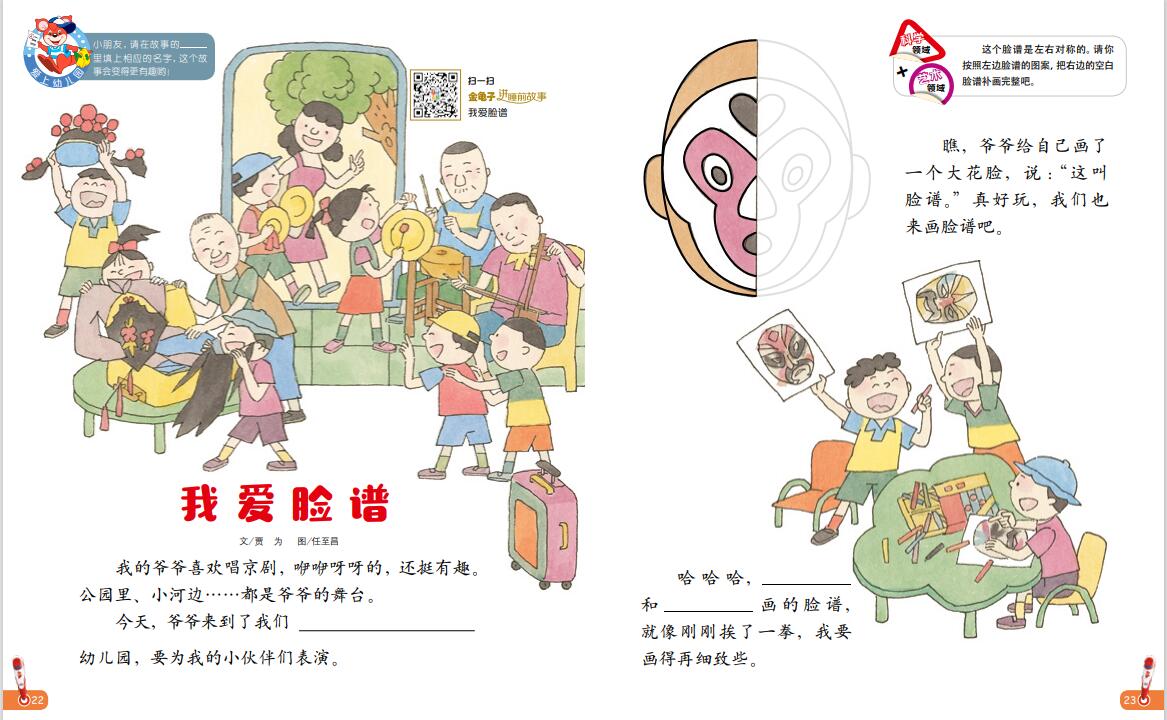 婴儿画报杂志订阅2022,婴儿画报2022年订阅