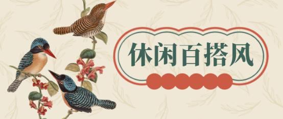 钟楚曦最好看穿搭,钟楚曦时尚穿搭